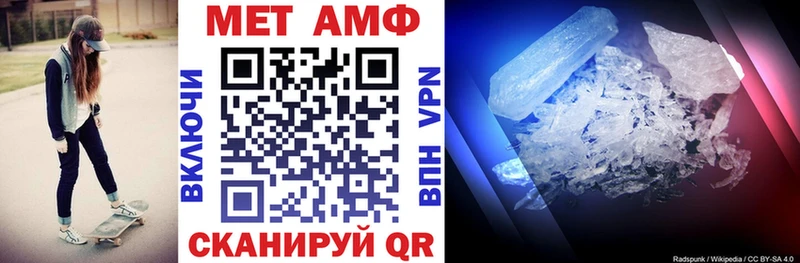 АМФ VHQ наркотики Борзя
