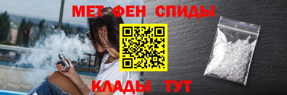 Amphetamine 98%  Вход с VPN  Amphetamine  Борзя 