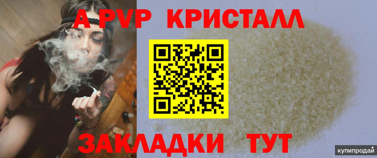Борзя  даркнет сайт  А ПВП VHQ  Вход с VPN  А ПВП крисы CK  APVP СК 