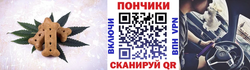 дарк нет клад  купить наркоту  Борзя  Печенье с ТГК марихуана 