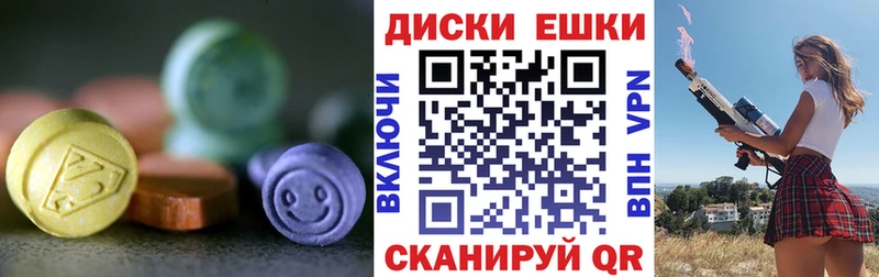 Ecstasy TESLA  Борзя 