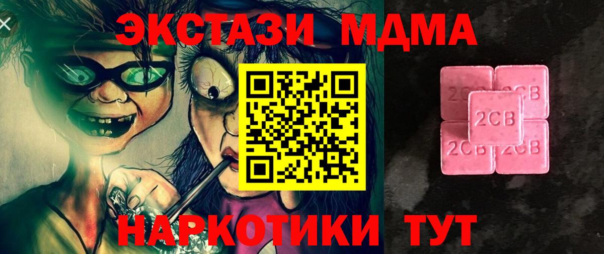 Экстази 99%  Вход с VPN  Экстази  Борзя  это телеграм  ЭКСТАЗИ Punisher 