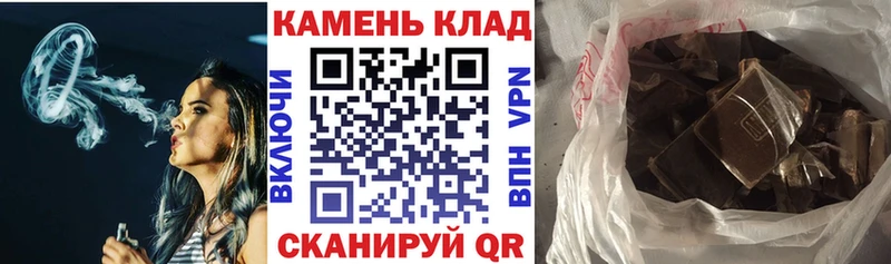 ГАШ Изолятор  купить наркоту  Борзя 
