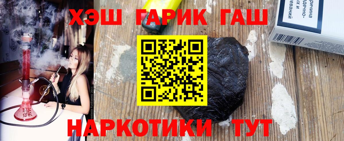 ГАШИШ  наркошоп  Борзя  Вход с VPN  ГАШИШ VHQ  ГАШИШ AMNESIA HAZE 