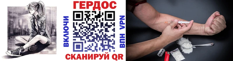 наркошоп  Борзя  Героин гречка 