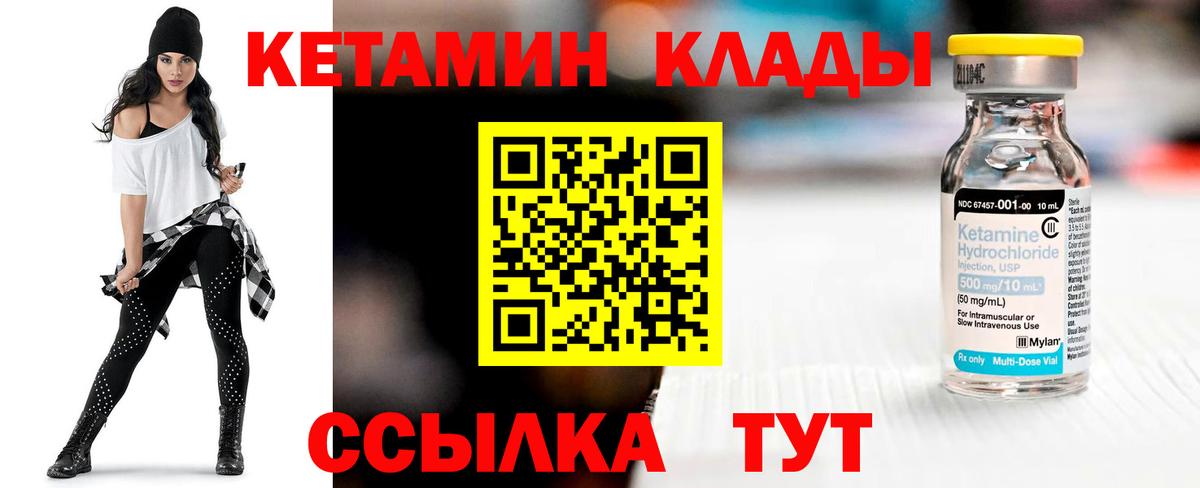 Борзя  ОМГ ОМГ сайт  Вход с VPN  Кетамин VHQ 