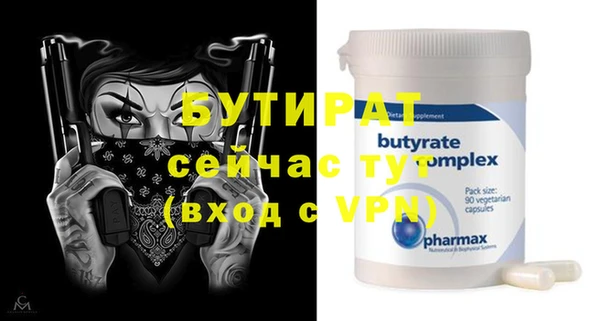 таблы Слюдянка