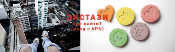 таблы Слюдянка