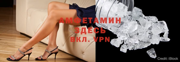 винт Снежногорск