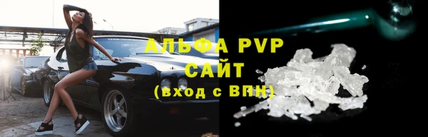 винт Снежногорск