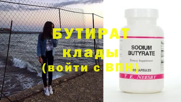дистиллят марихуана Снежинск