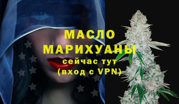 дистиллят марихуана Снежинск
