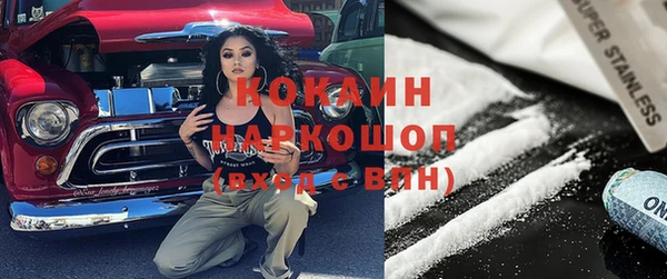 таблы Слюдянка