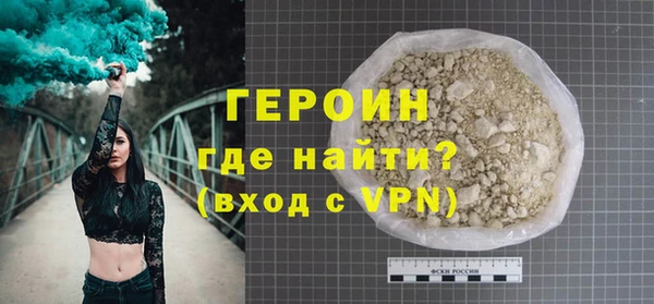 дистиллят марихуана Снежинск