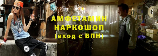 винт Снежногорск