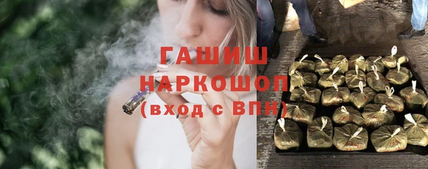 винт Снежногорск