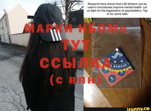 винт Снежногорск