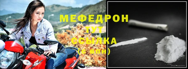 таблы Слюдянка