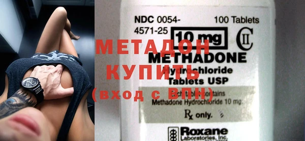 таблы Слюдянка