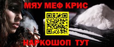 дживик Балаково