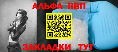 мяу мяу мука Балашиха