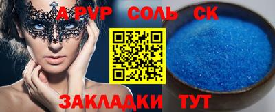 мяу мяу мука Балашиха