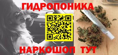 мяу мяу мука Балашиха