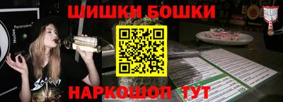 дживик Балаково