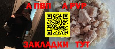 дживик Балаково