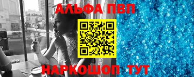 мяу мяу мука Балашиха