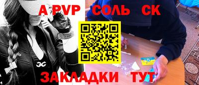 мяу мяу мука Балашиха