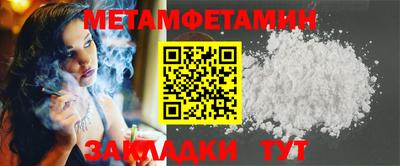 дживик Балахна