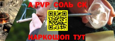 дживик Балаково