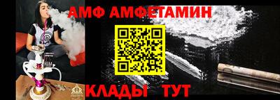 мяу мяу мука Балашиха