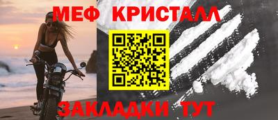 мяу мяу мука Балашиха
