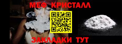 мяу мяу мука Балашиха