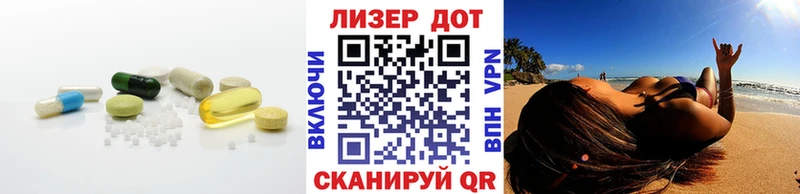 Лсд 25 экстази кислота  купить наркотик  мориарти клад  Борзя 