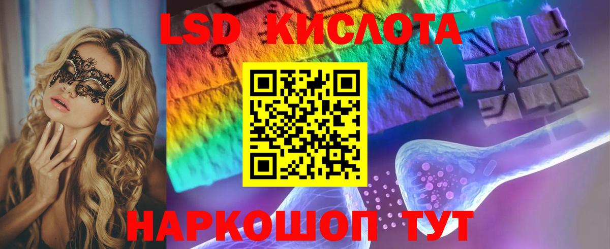 Лсд 25 экстази  Лсд 25 экстази ecstasy  Вход с VPN  Борзя  LSD-25 экстази кислота 