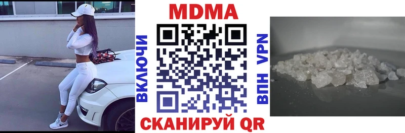 MDMA молли  Борзя 