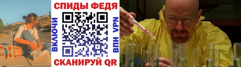 МЕТАМФЕТАМИН Methamphetamine  OMG ссылка  Борзя 