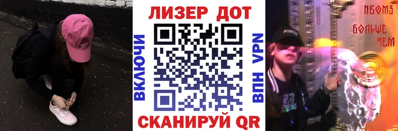 Марки NBOMe 1,5мг Борзя