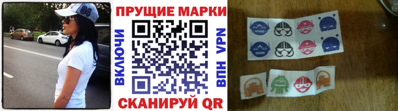 Наркотические марки 1,8мг гидра ONION Борзя