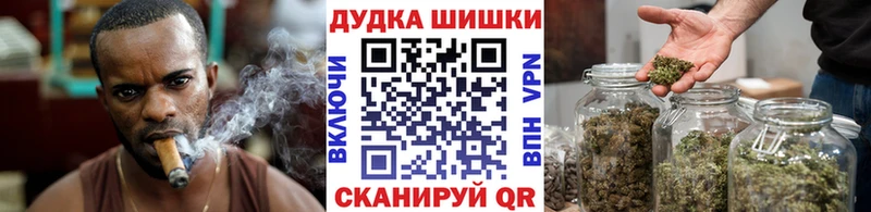 blacksprut tor  Борзя  Шишки марихуана White Widow  цена  