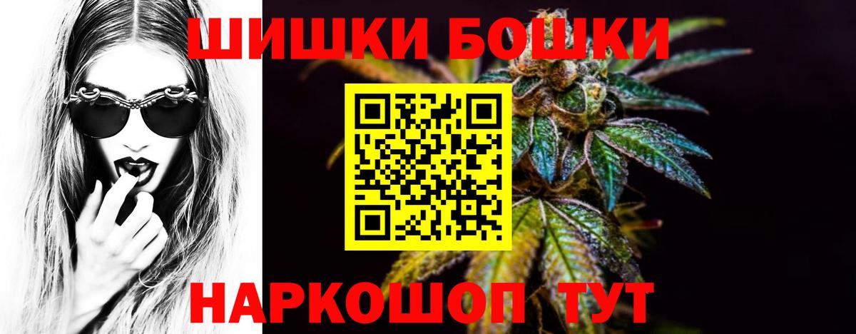 Каннабис White Widow Борзя