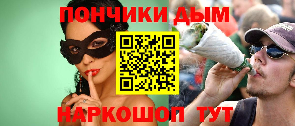 Каннабис THC 21%  Вход с VPN  Борзя  Шишки марихуана AK-47  Бошки Шишки White Widow 